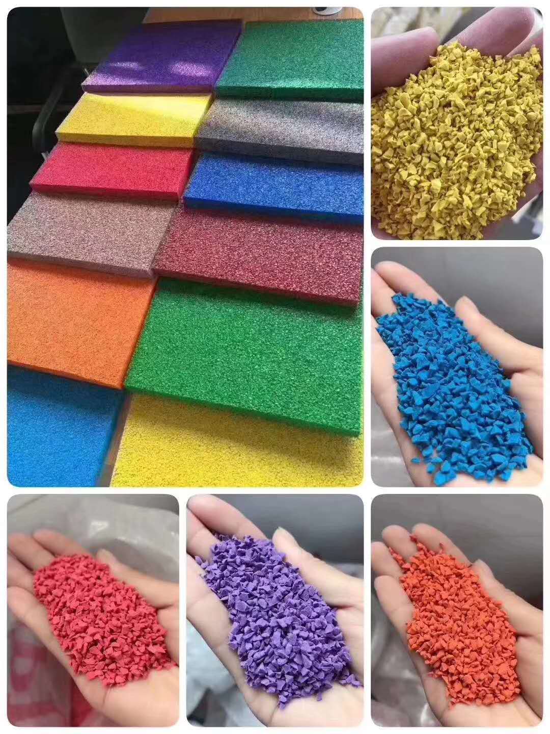 EPDM塑胶地坪 EPDM塑胶地坪